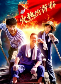 九色精品高清在线播放